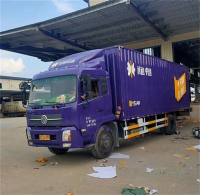 廣州科學(xué)城廣告噴漆設(shè)計