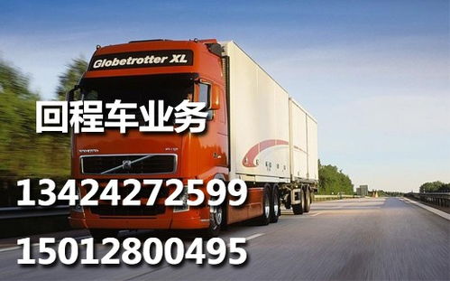 廣州到上高物流直達(dá)平臺