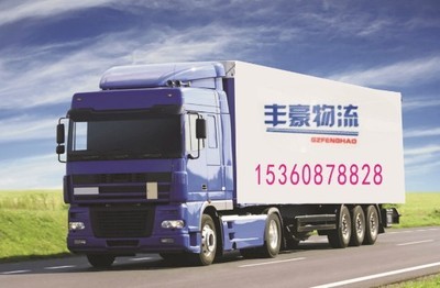 廣州到成都物流公司 高效可靠的貨運解決方案