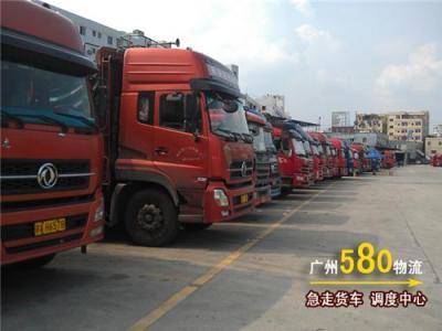 海南至浙江寧波物流貨運 順風車返程車服務與廣州物流聯系方式